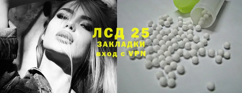 Лсд 25 экстази ecstasy  Семикаракорск 